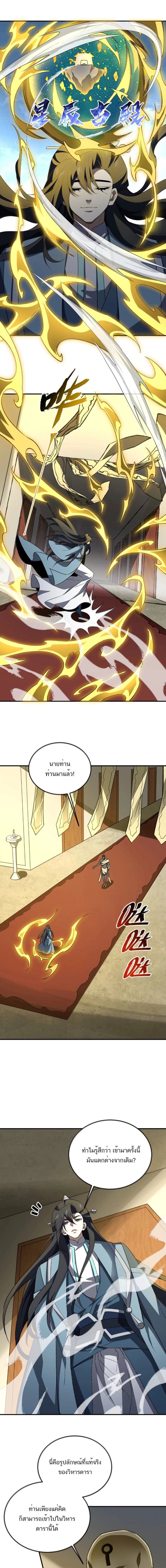 หน้าที่ 4