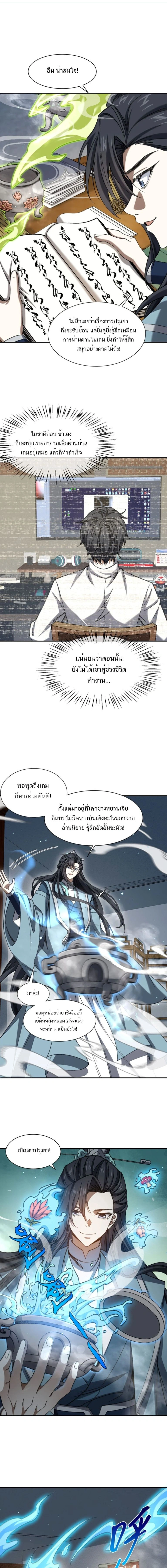 หน้าที่ 1