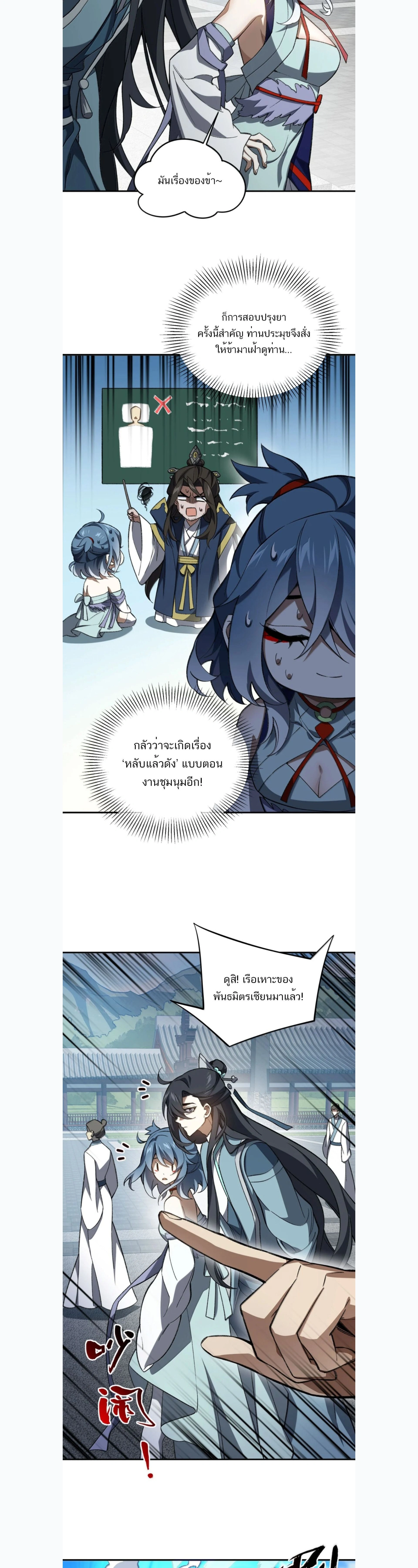 หน้าที่ 13
