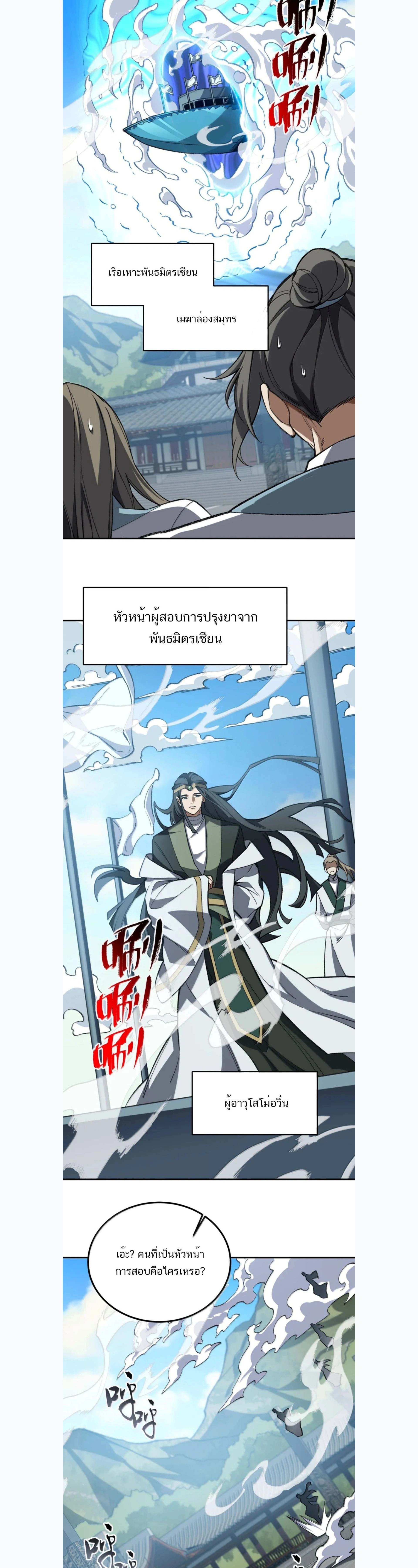 หน้าที่ 14