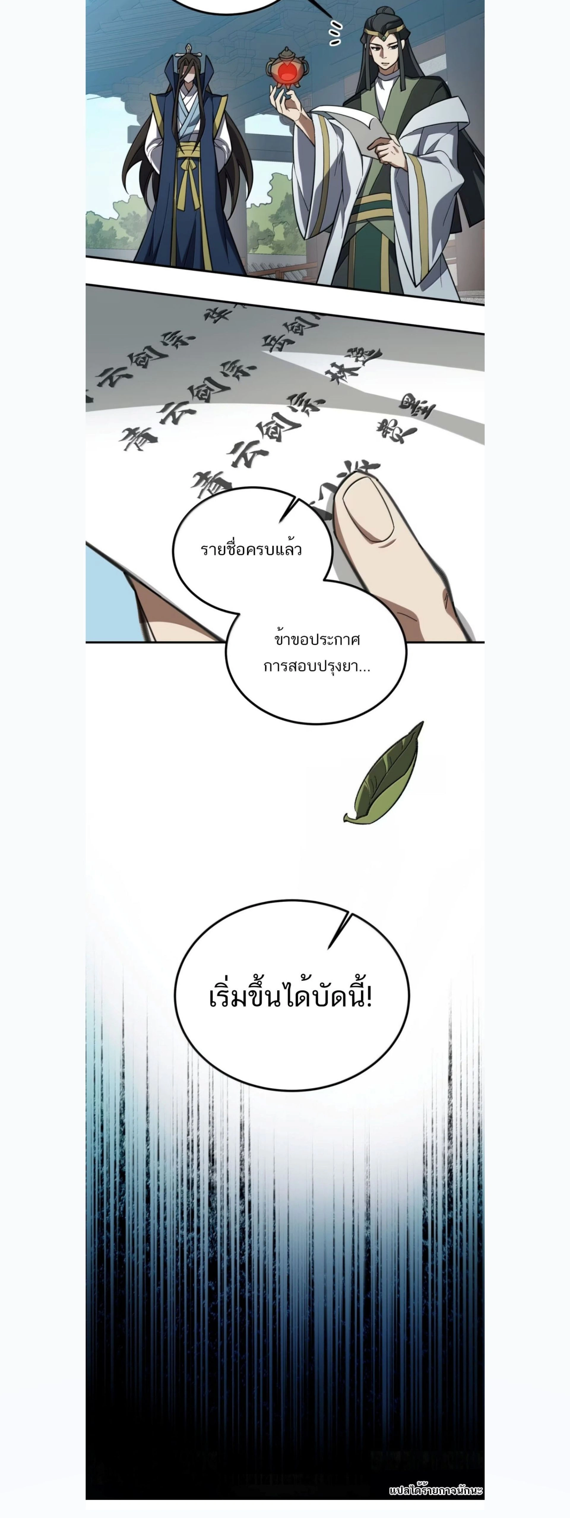หน้าที่ 22