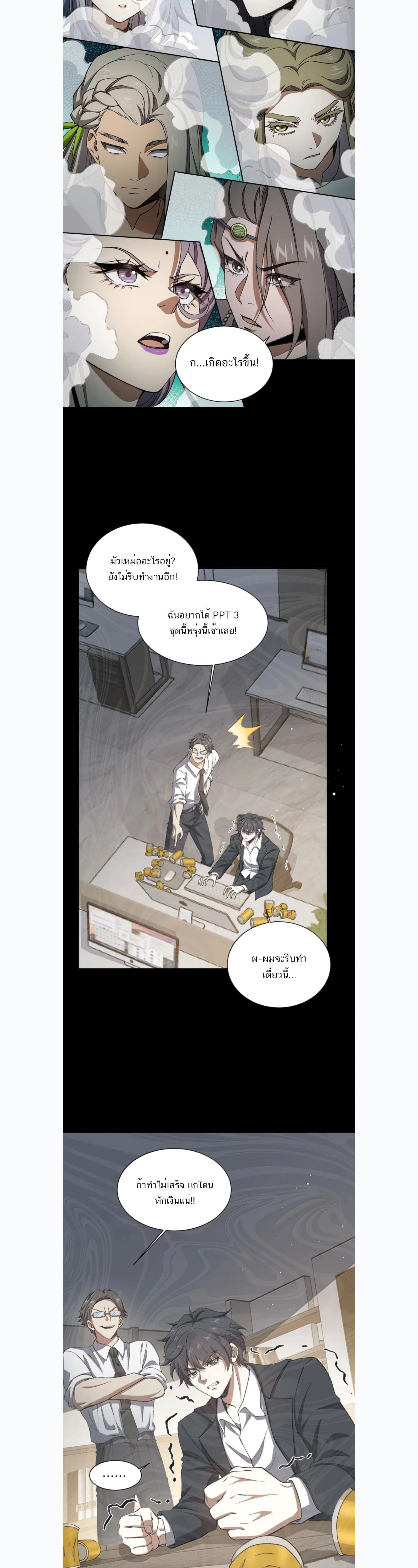 หน้าที่ 9