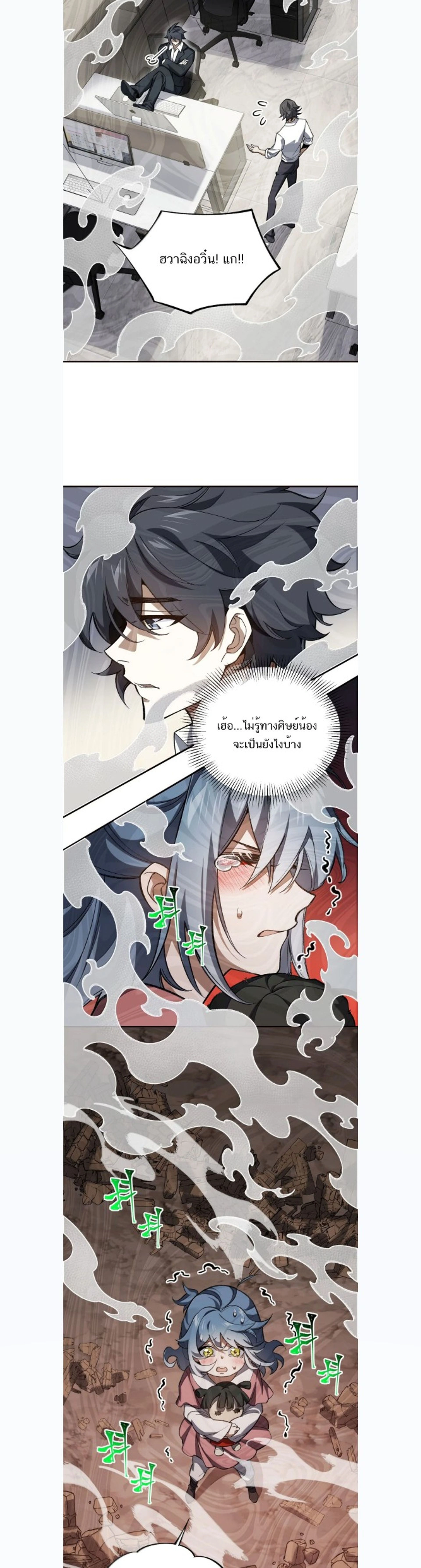 หน้าที่ 4