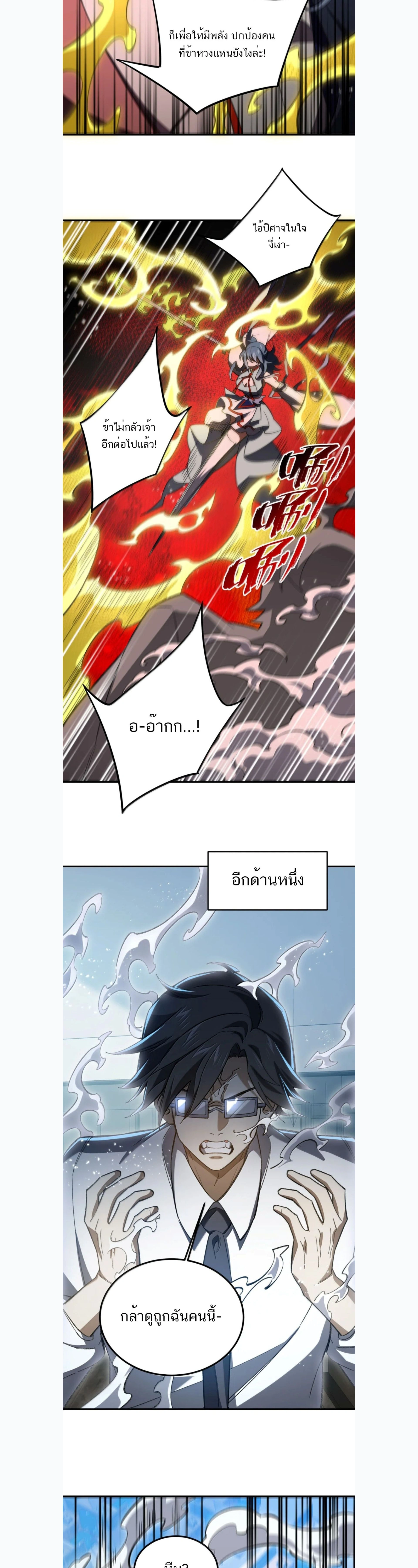 หน้าที่ 9