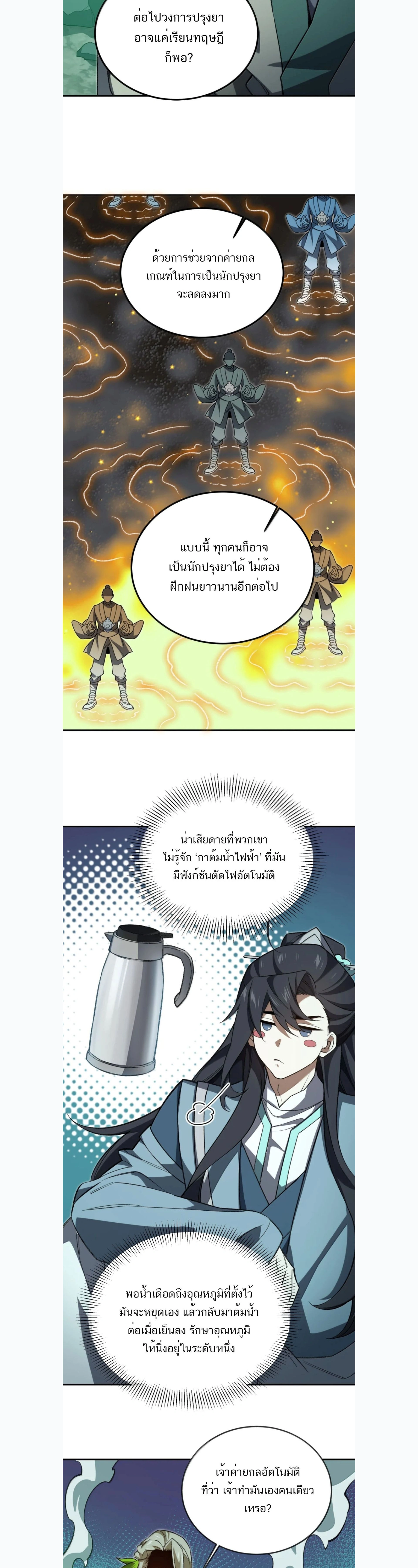 หน้าที่ 5