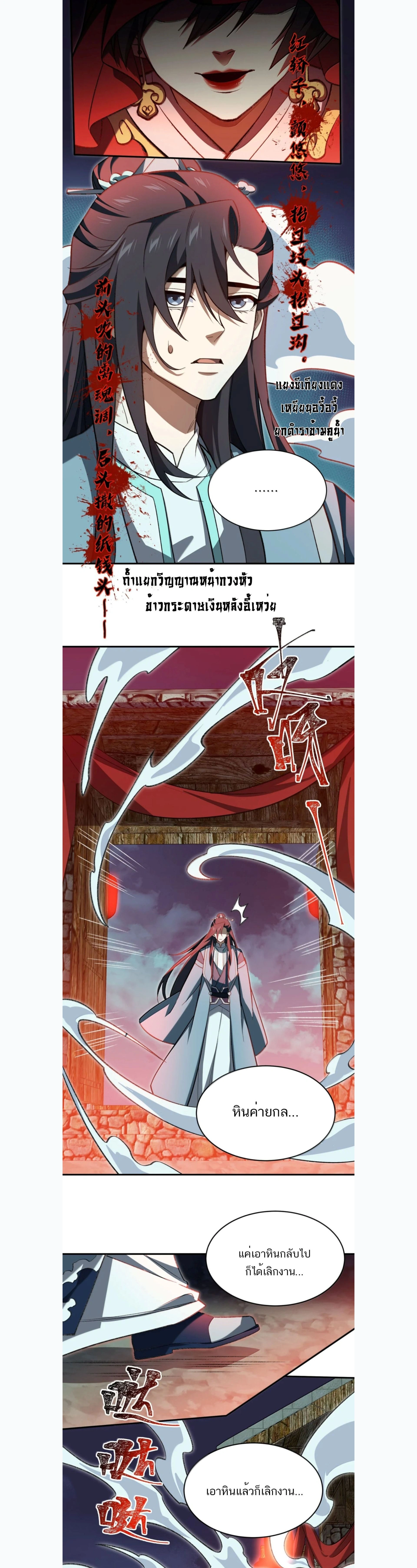 หน้าที่ 18