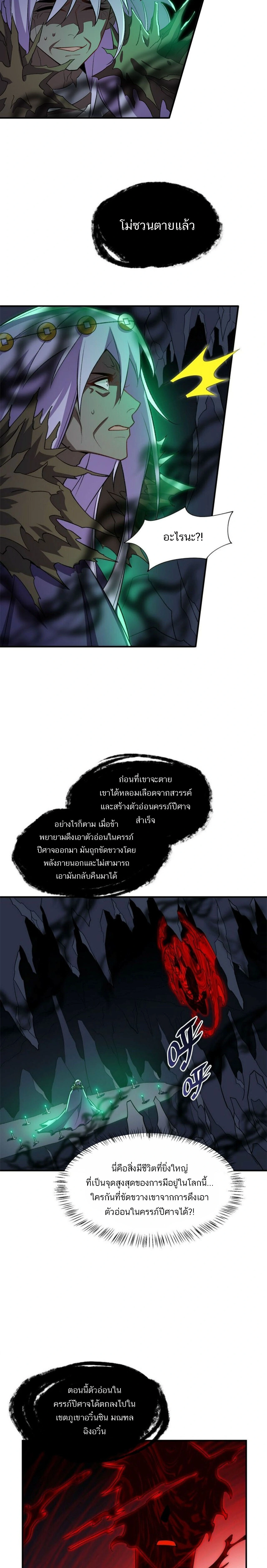 หน้าที่ 20