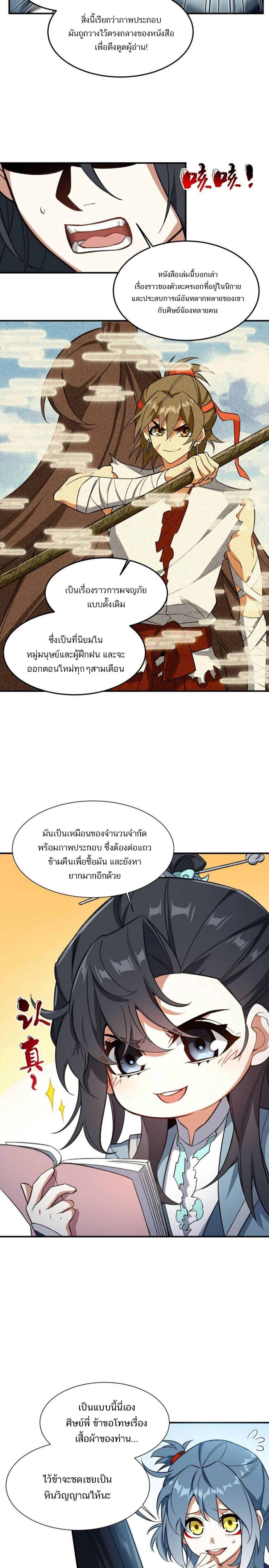 หน้าที่ 14