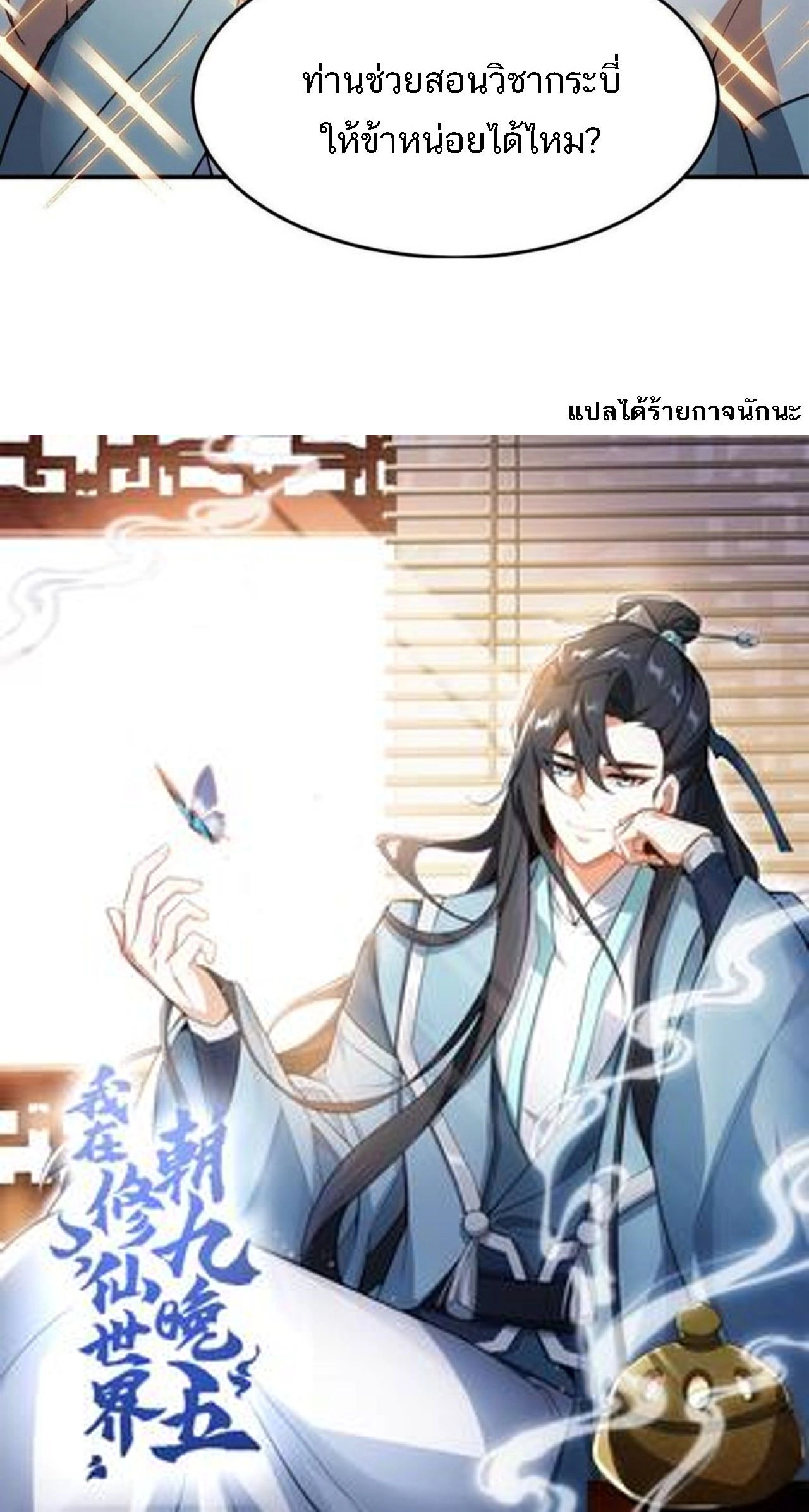 หน้าที่ 20
