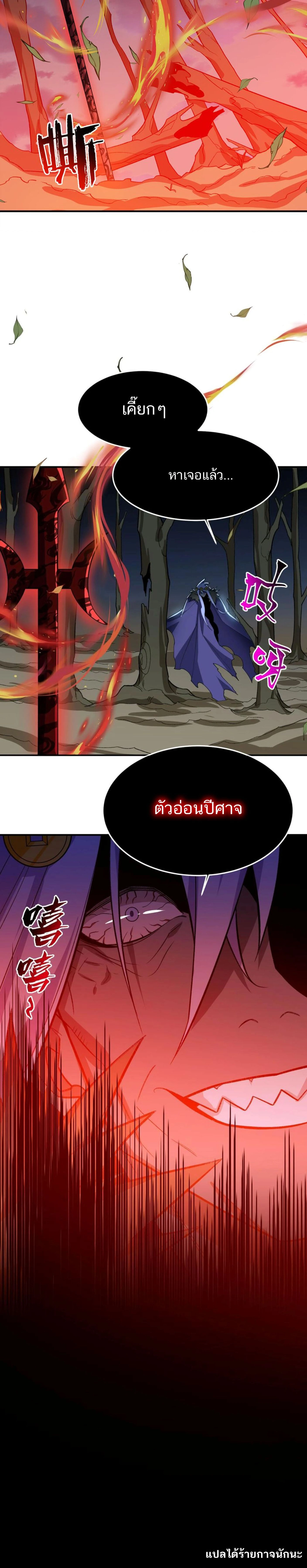 หน้าที่ 24