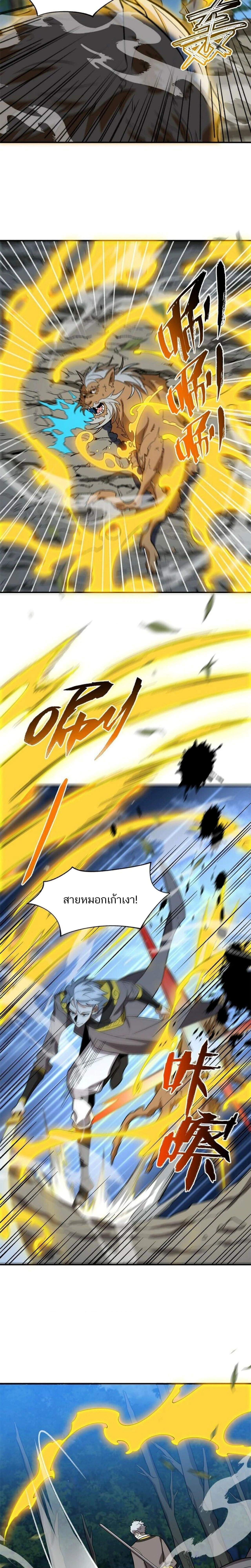 หน้าที่ 3