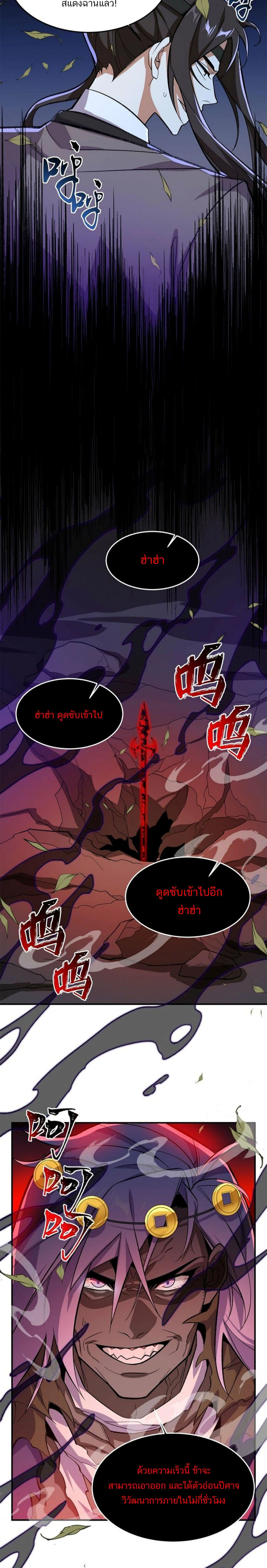 หน้าที่ 6