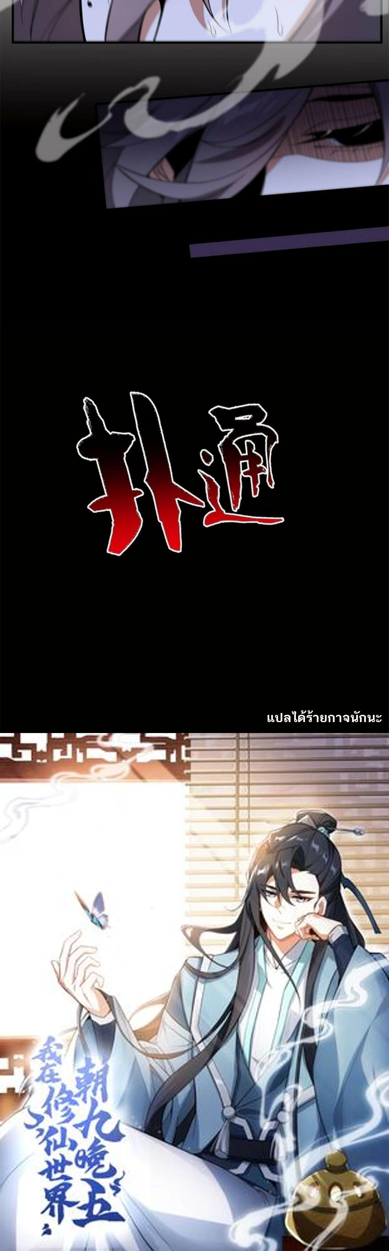หน้าที่ 18