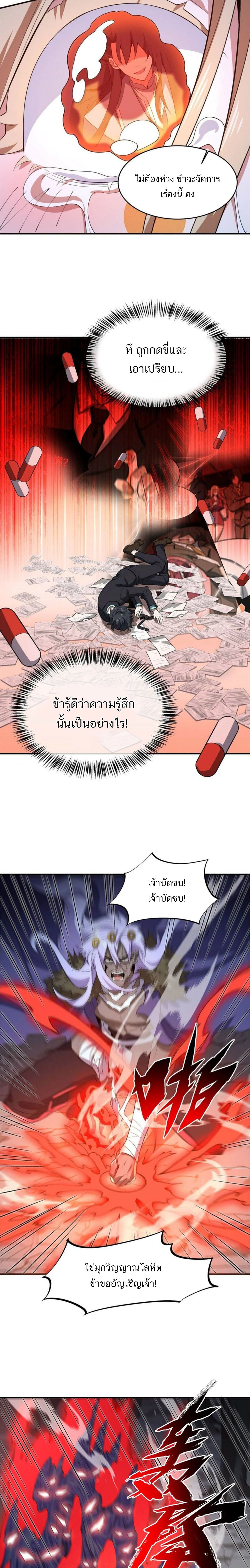 หน้าที่ 16