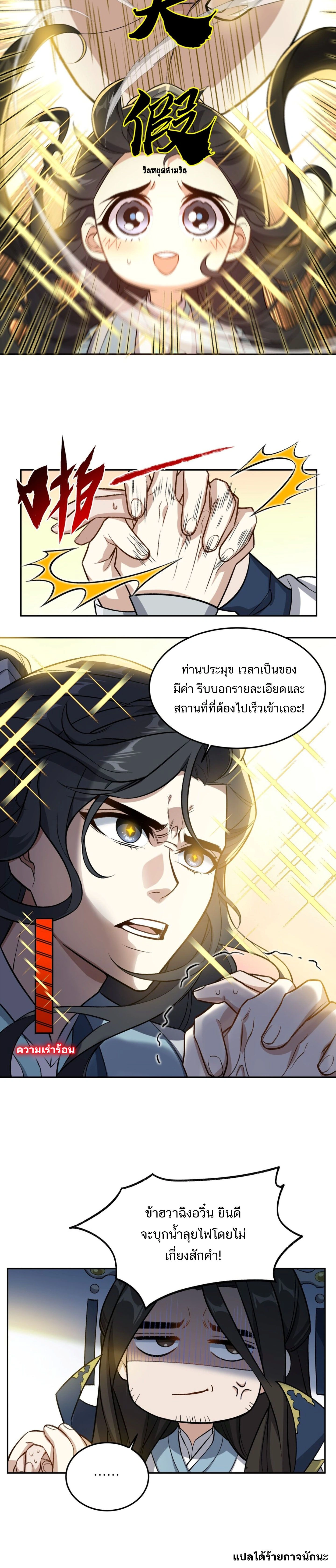 หน้าที่ 31