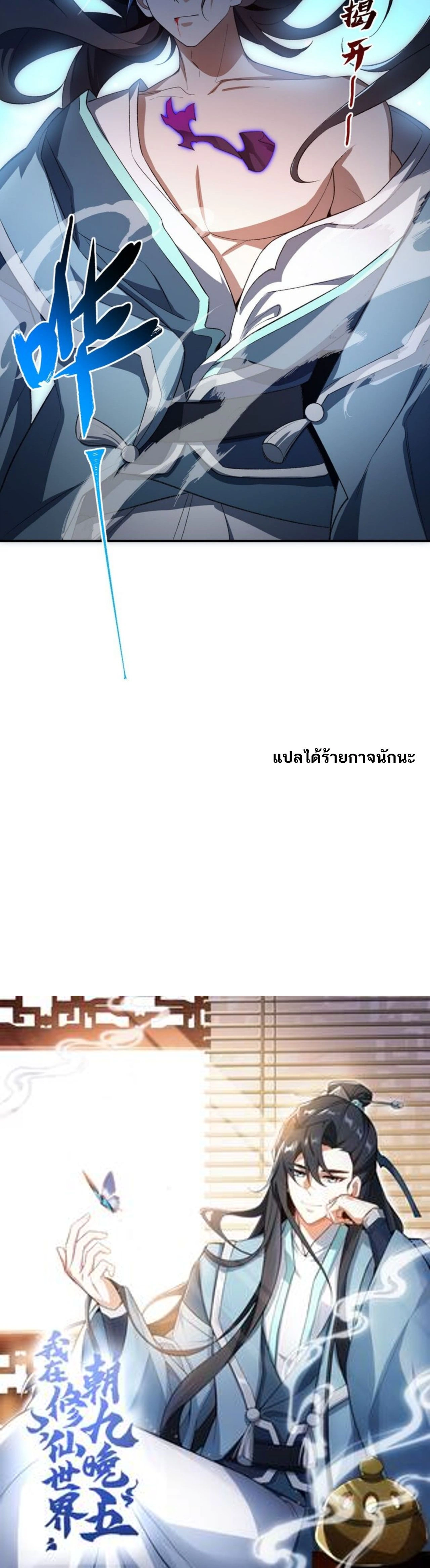 หน้าที่ 21