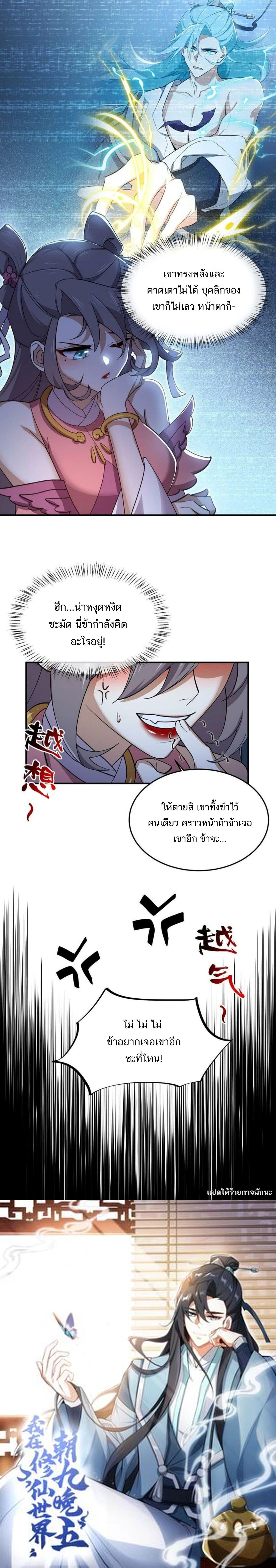 หน้าที่ 21