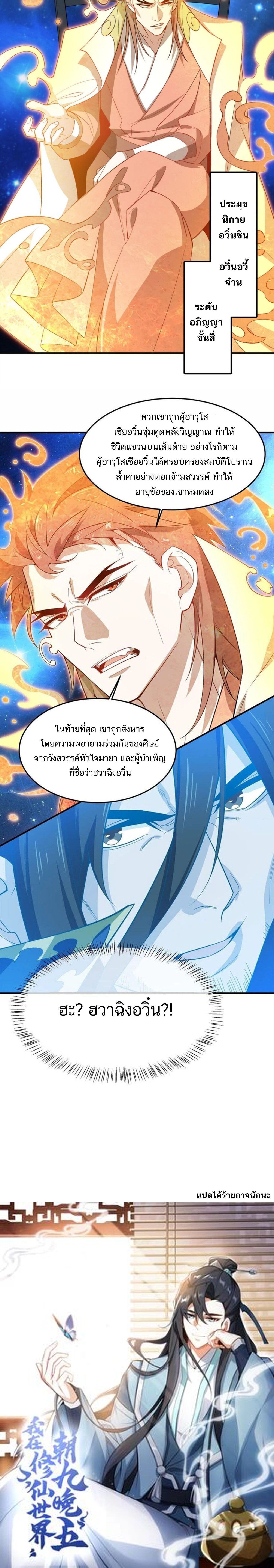 หน้าที่ 21