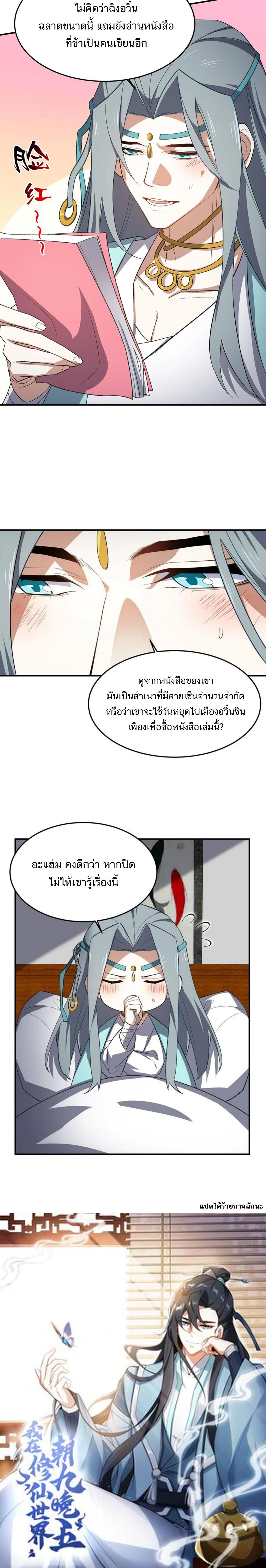 หน้าที่ 19