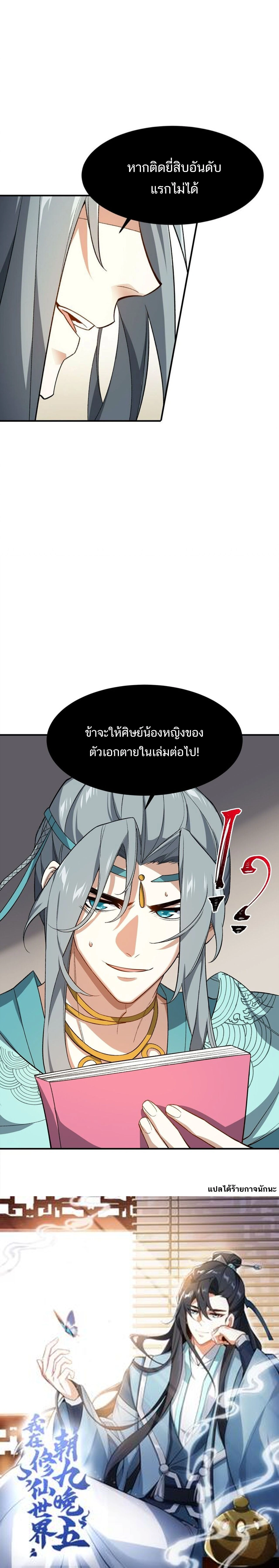หน้าที่ 20