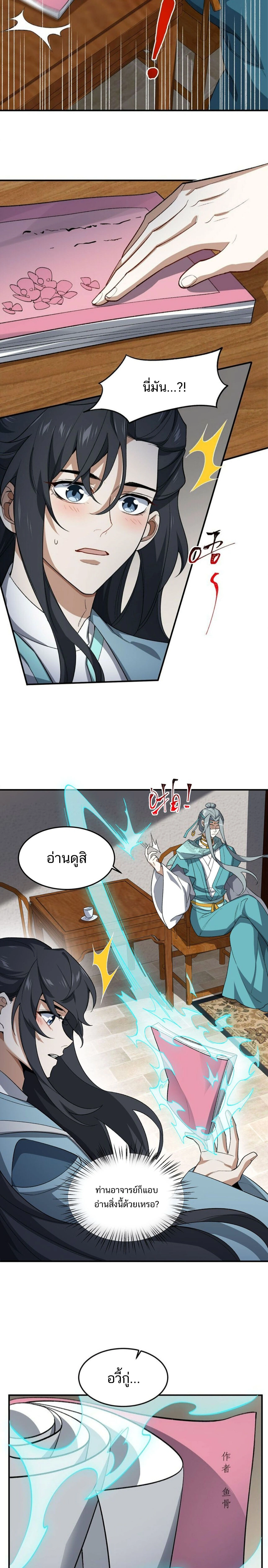 หน้าที่ 17