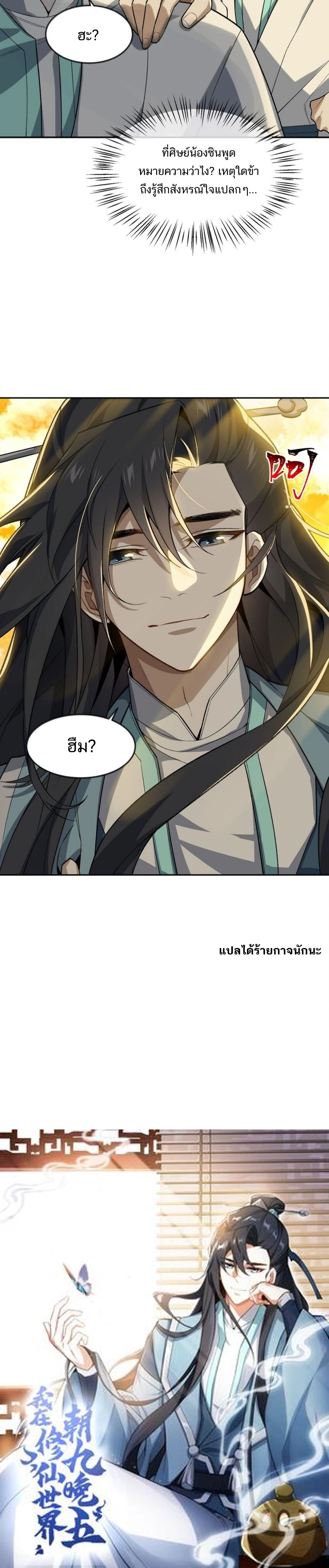 หน้าที่ 20