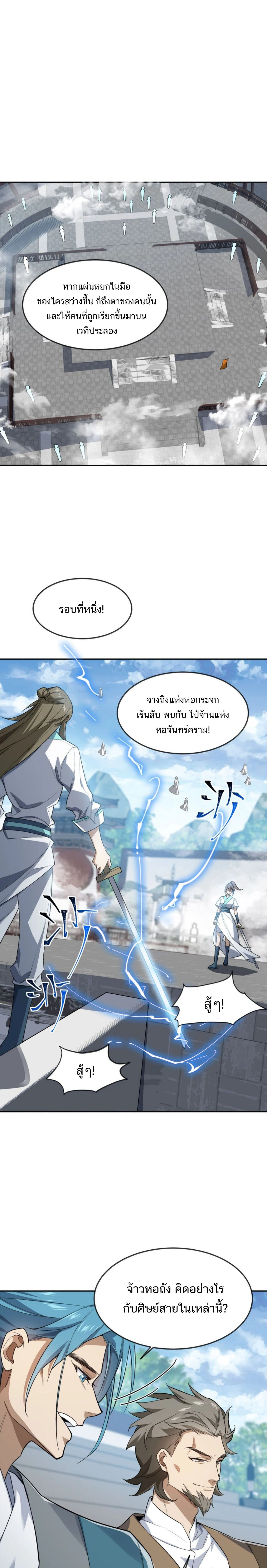 หน้าที่ 5