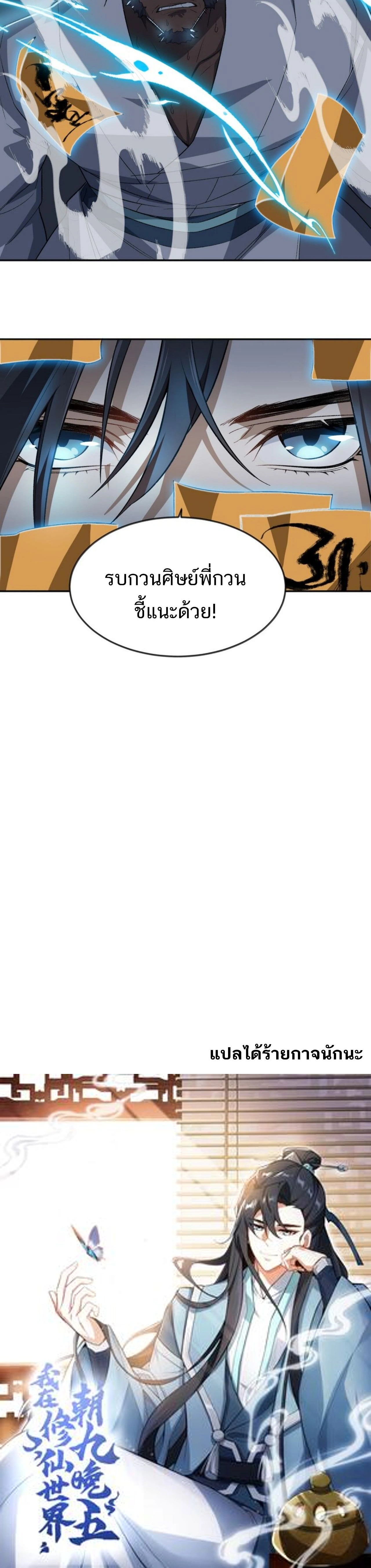 หน้าที่ 18