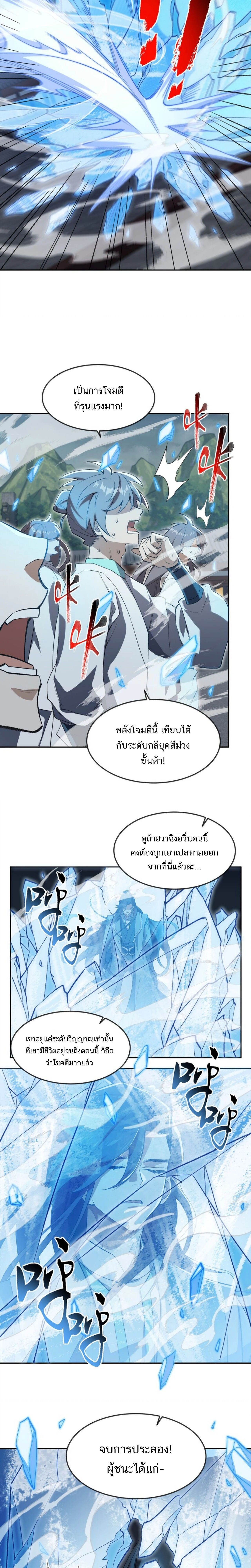 หน้าที่ 13