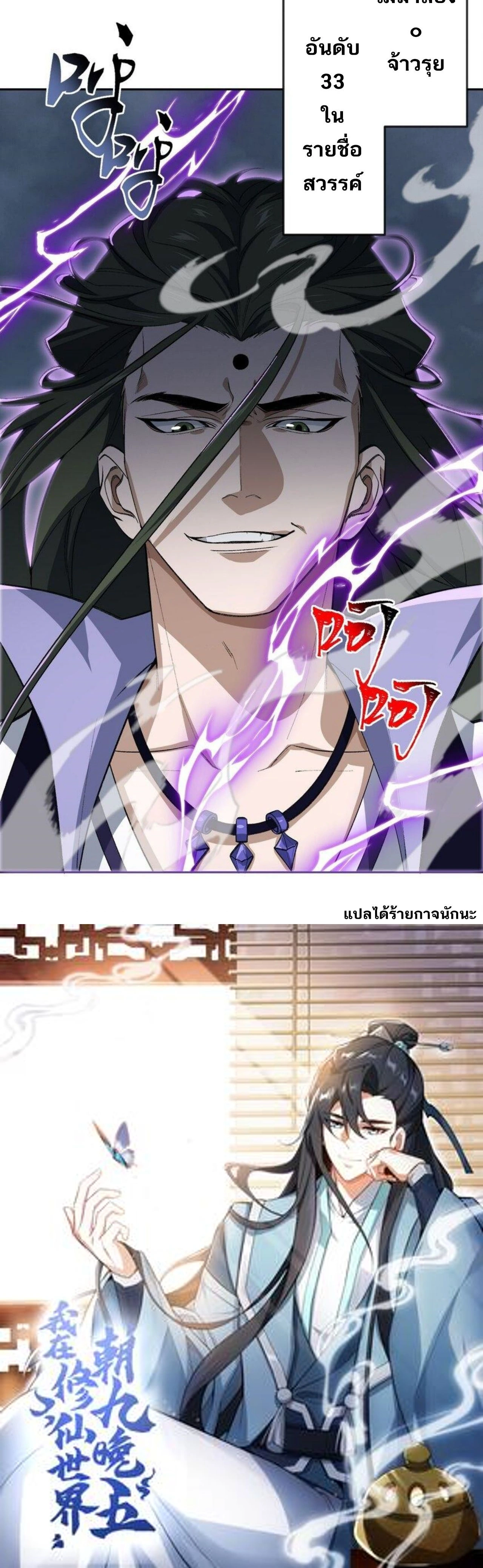 หน้าที่ 19