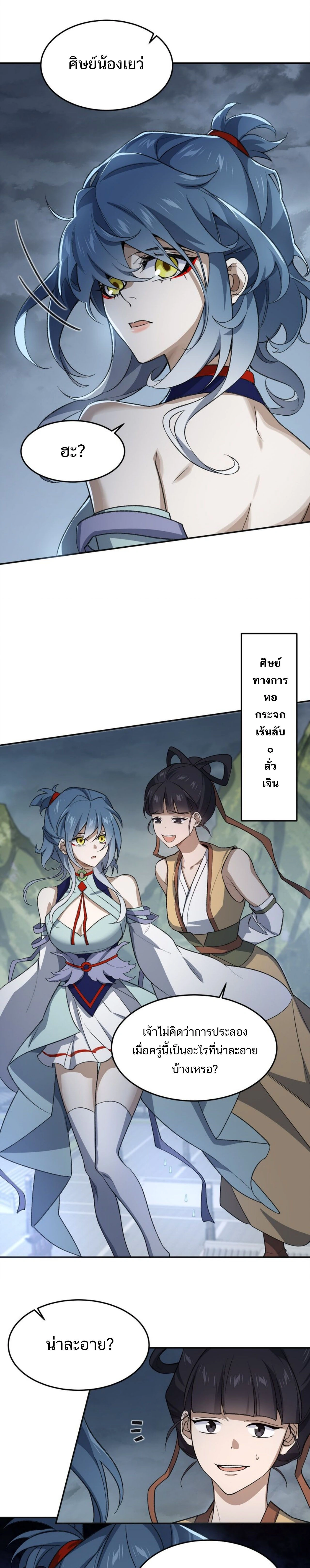 หน้าที่ 13