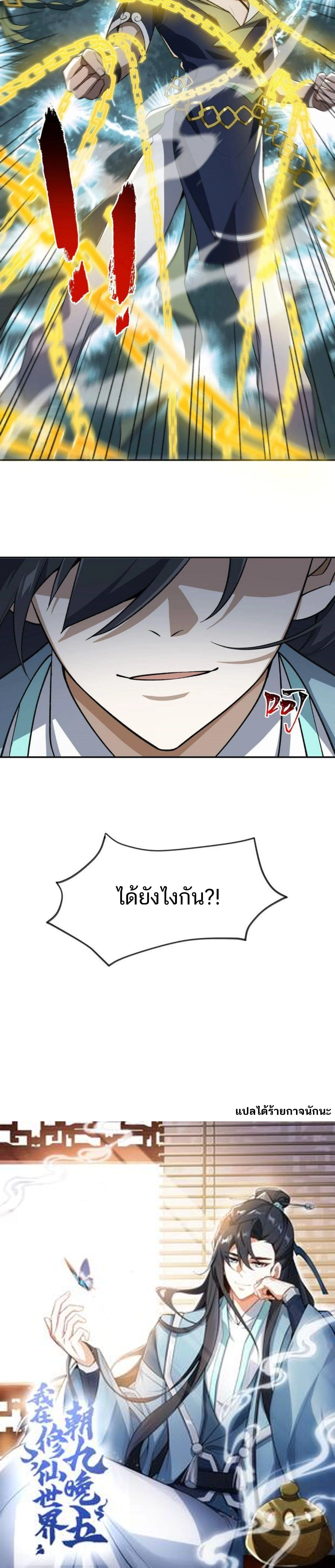 หน้าที่ 19