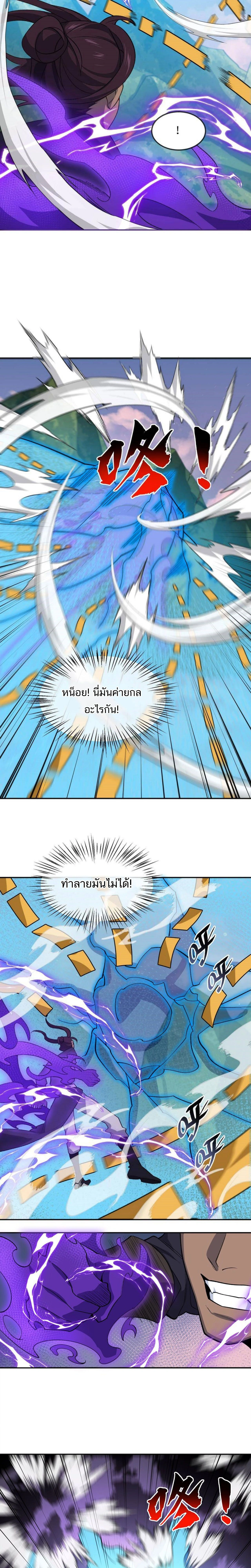 หน้าที่ 15