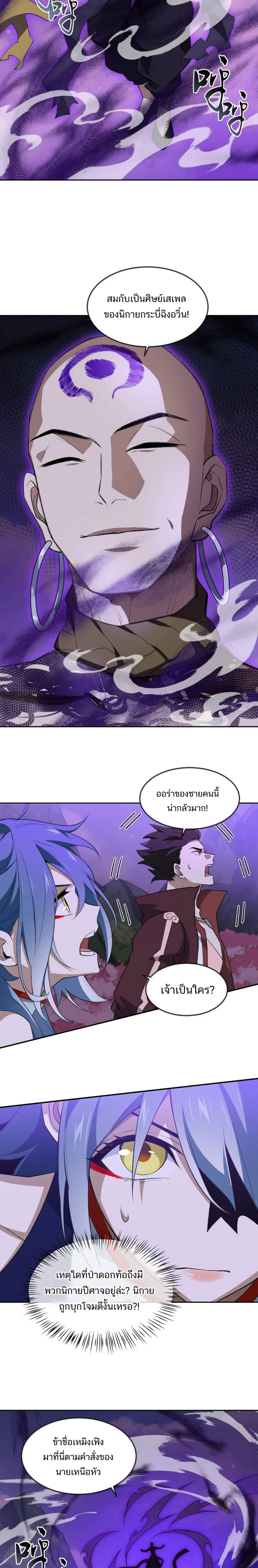 หน้าที่ 15