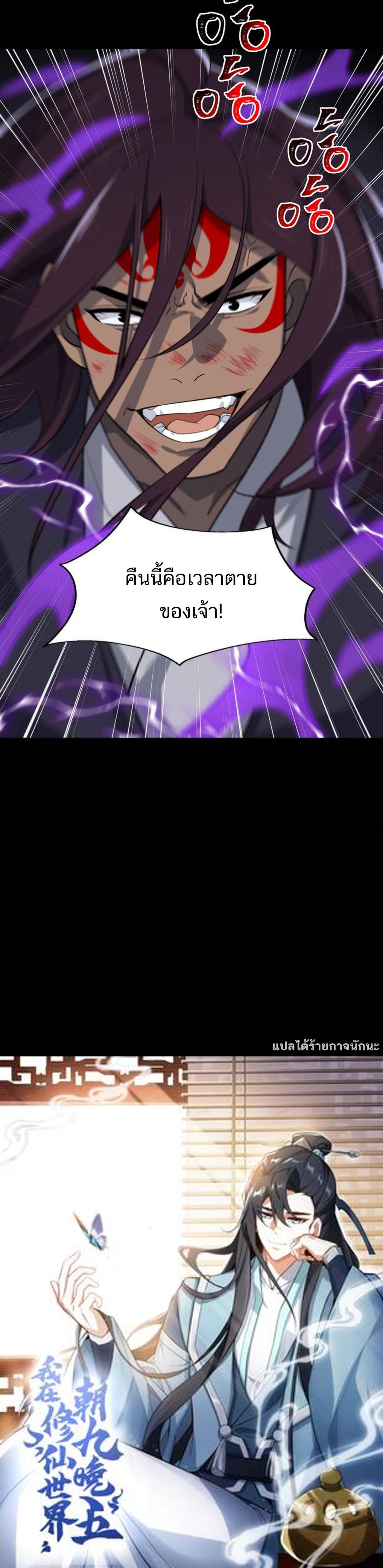 หน้าที่ 18