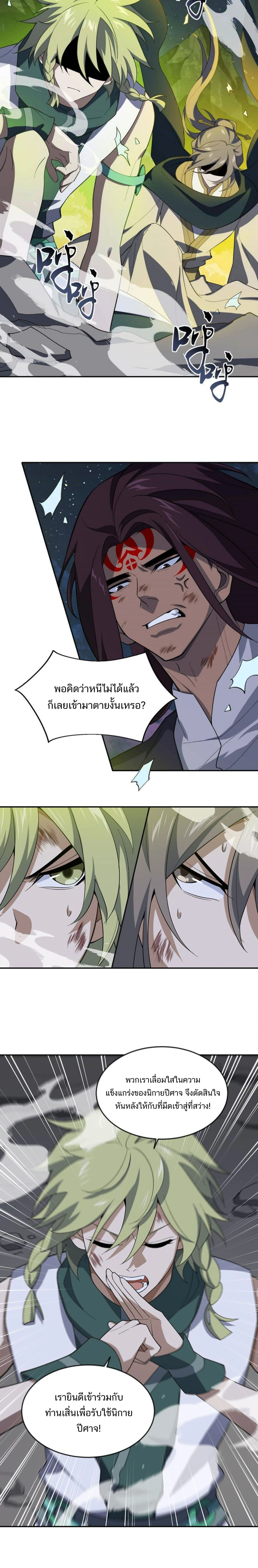 หน้าที่ 4