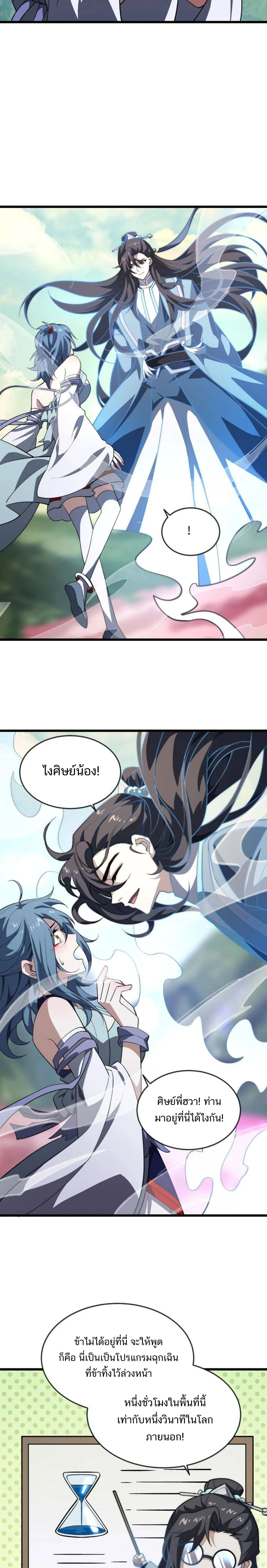 หน้าที่ 15