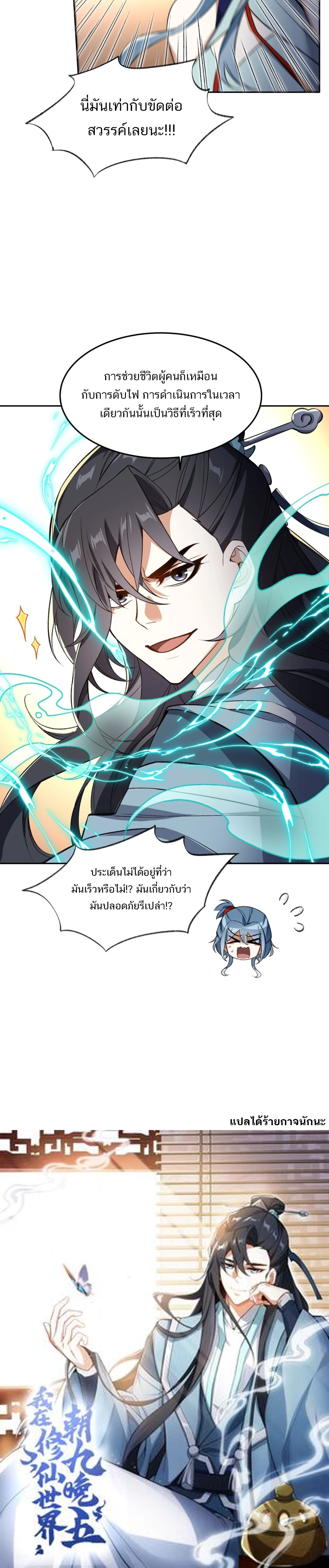 หน้าที่ 26