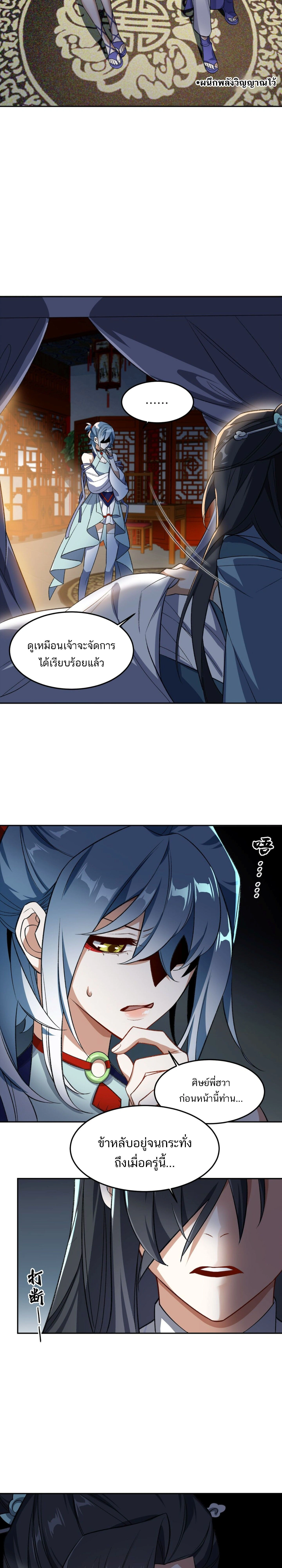 หน้าที่ 21