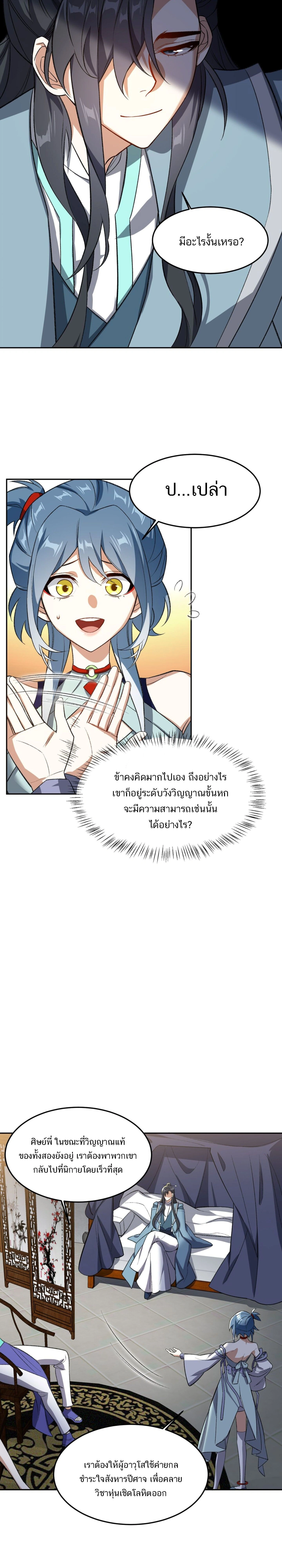 หน้าที่ 22