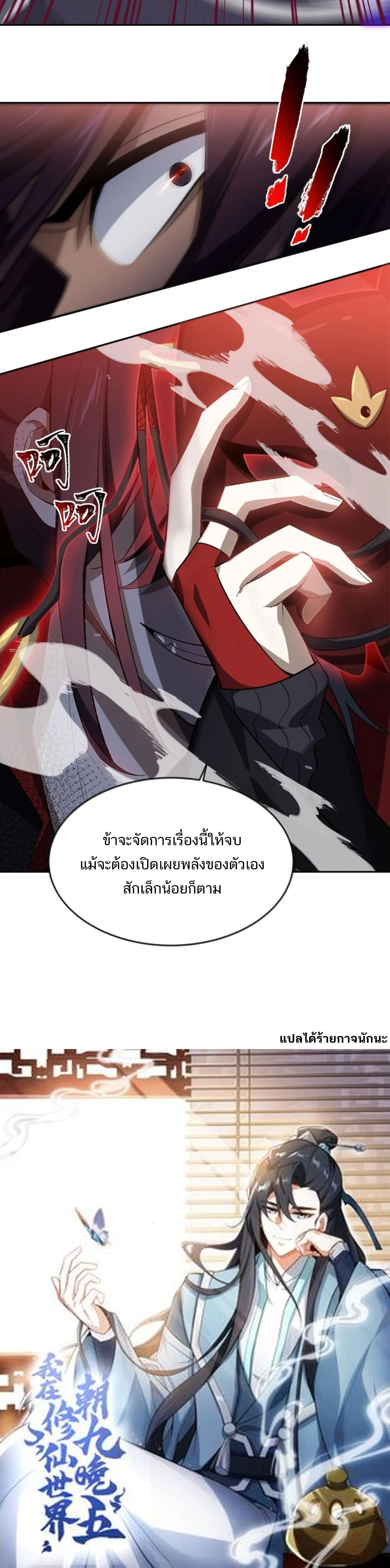 หน้าที่ 19