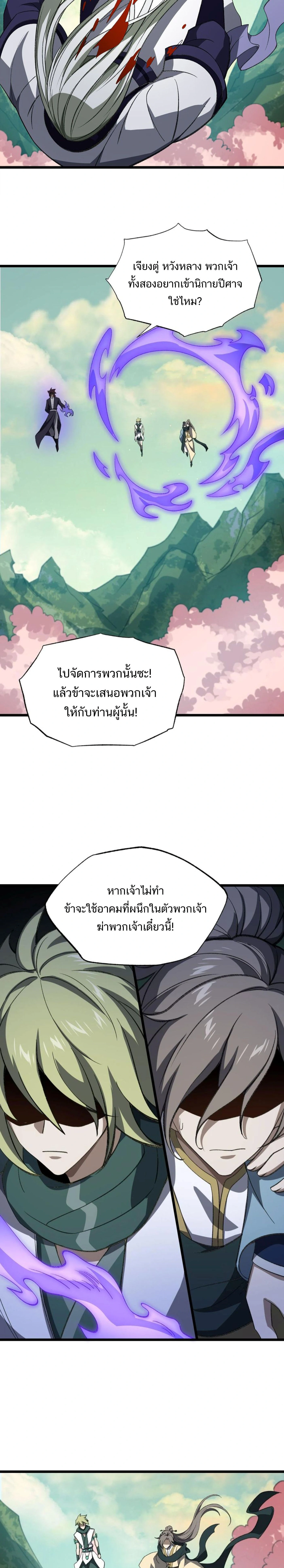 หน้าที่ 11