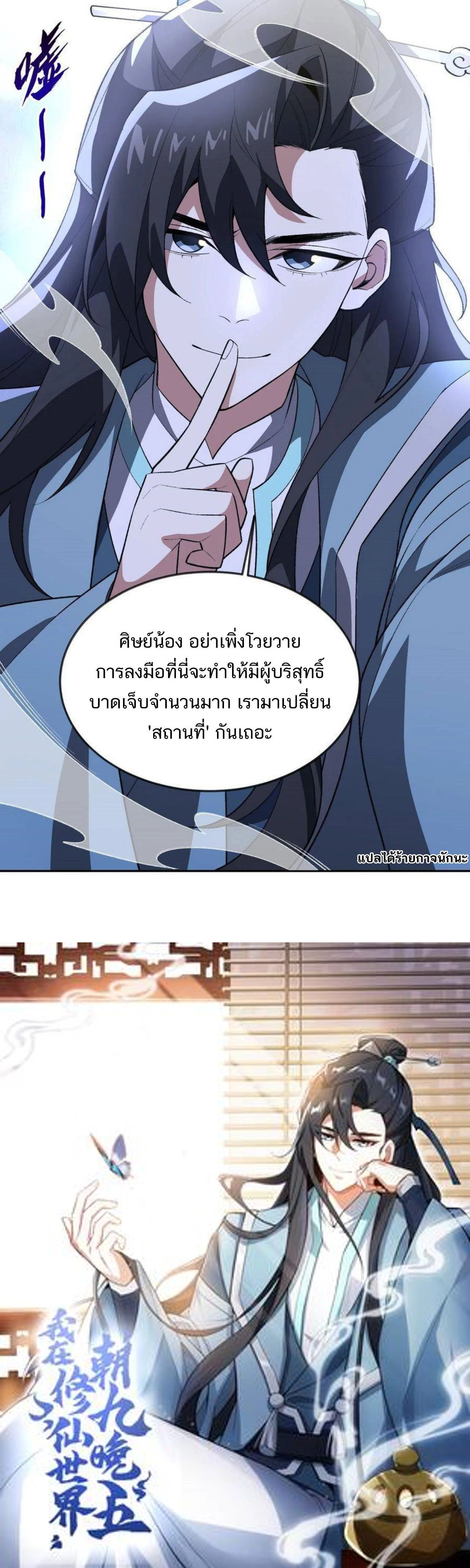 หน้าที่ 20