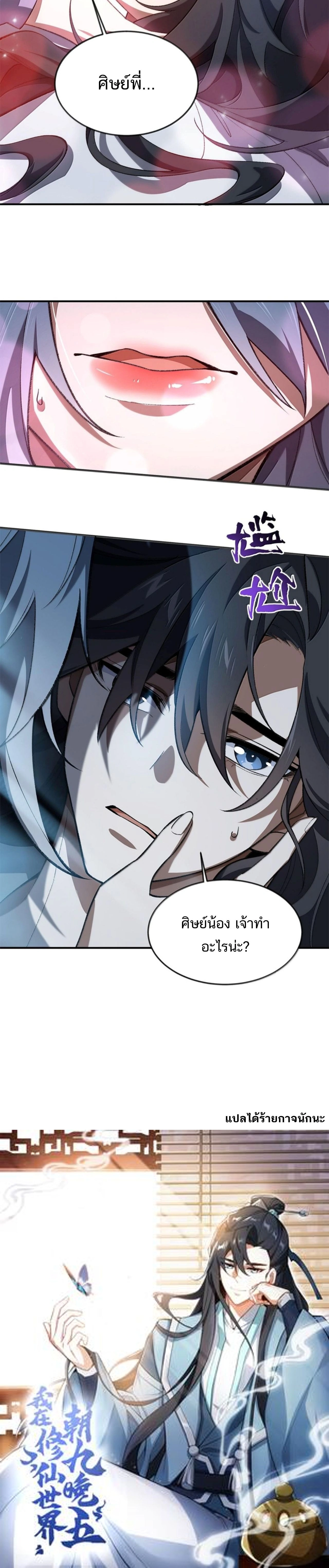 หน้าที่ 20