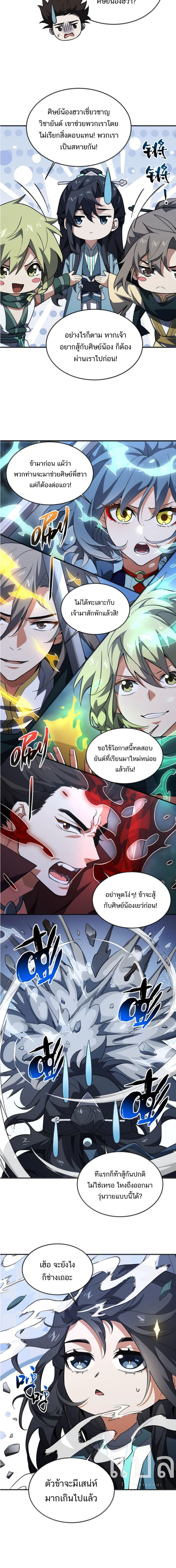 หน้าที่ 12