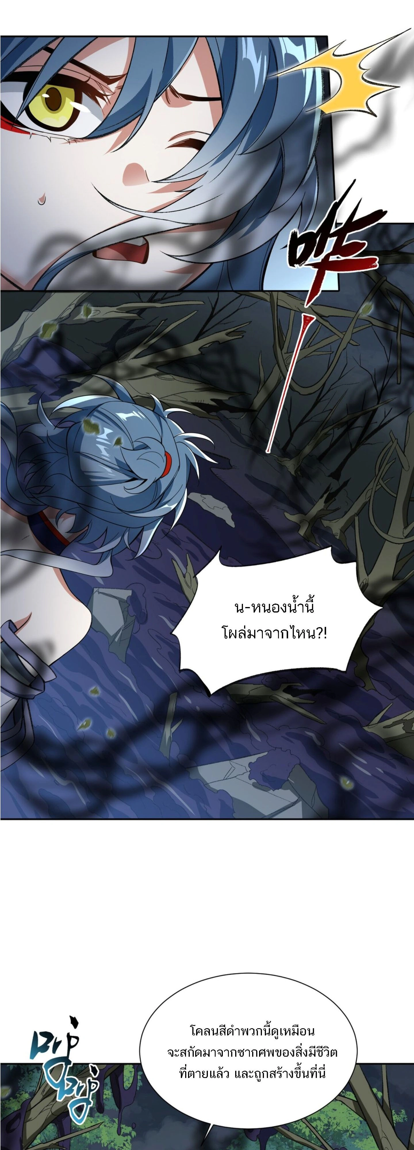 หน้าที่ 22