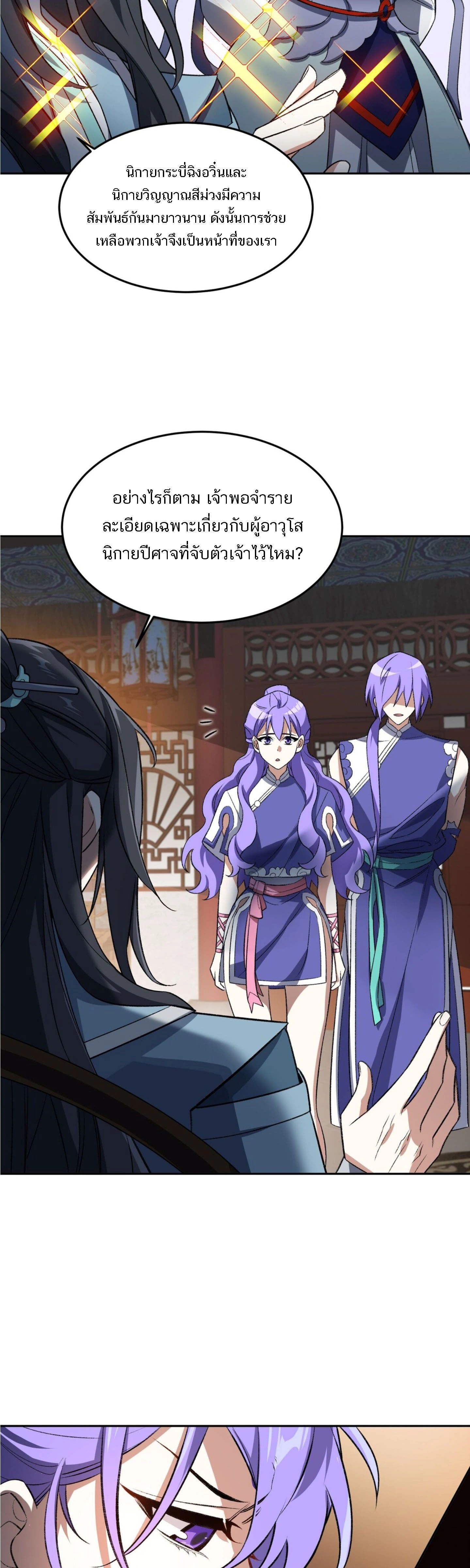 หน้าที่ 12