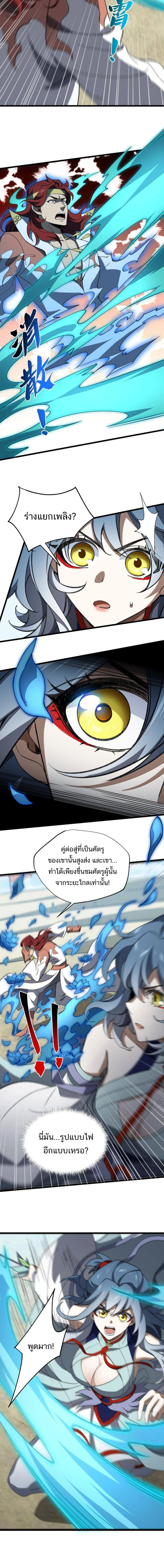 หน้าที่ 3