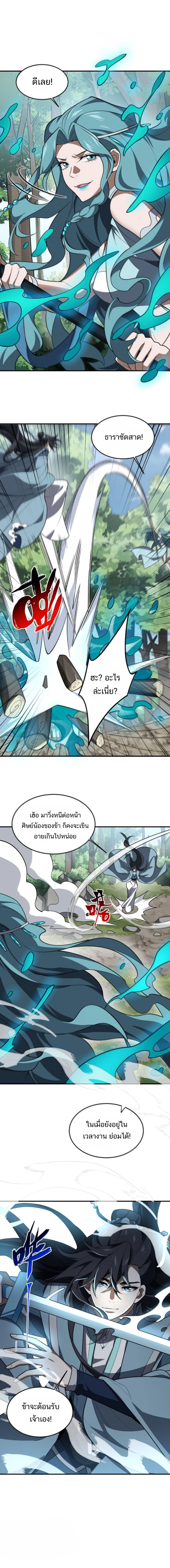 หน้าที่ 10