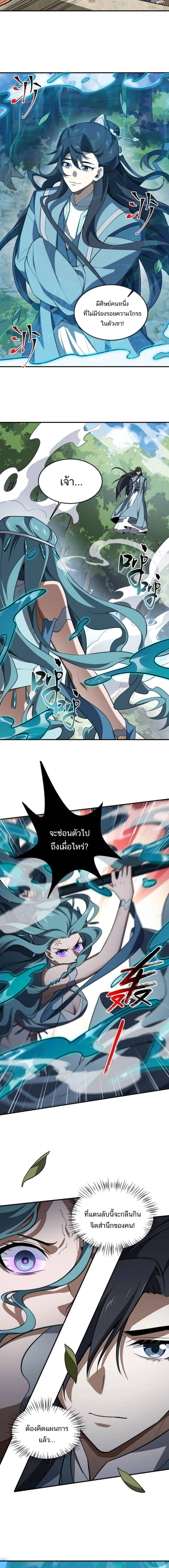 หน้าที่ 10